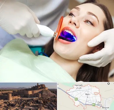دندانپزشکی بدون درد در بم