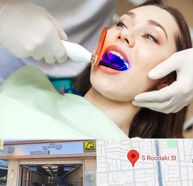 دندانپزشکی بدون درد در رودکی