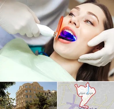 دندانپزشکی بدون درد در مینی سیتی
