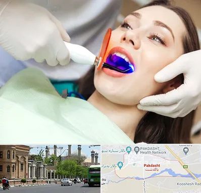 دندانپزشکی بدون درد در پاکدشت