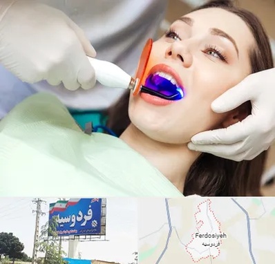 دندانپزشکی بدون درد در فردوسیه شهریار