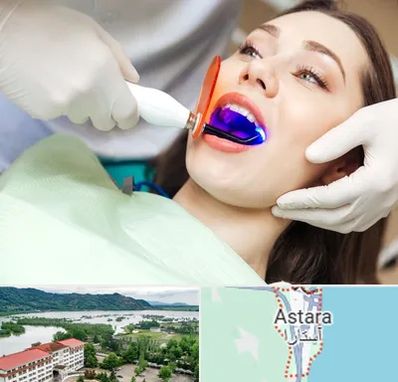 دندانپزشکی بدون درد در آستارا