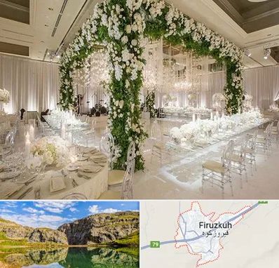 تالار در فیروزکوه