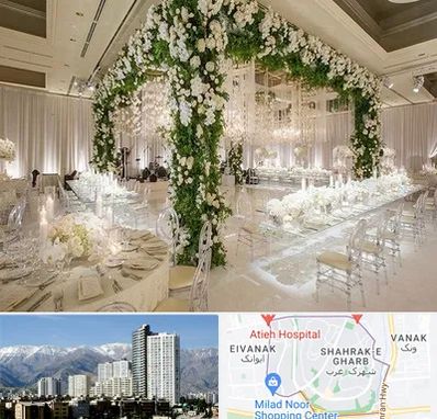 تالار در شهرک غرب 