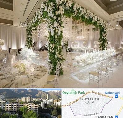 تالار در اختیاریه 