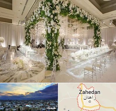 تالار در زاهدان