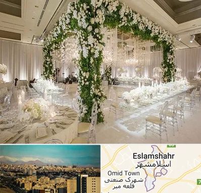 تالار در اسلامشهر