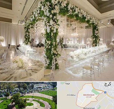 تالار در مهرشهر کرج 