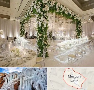 تالار در میگون