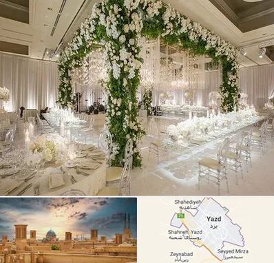 تالار در یزد