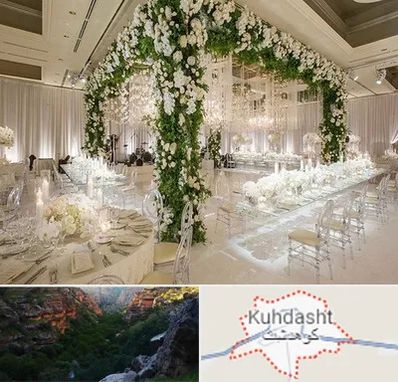 تالار در کوهدشت