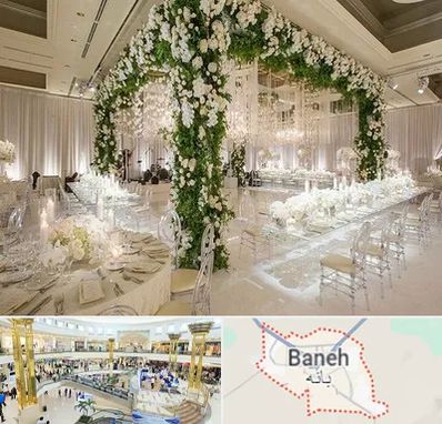 تالار در بانه