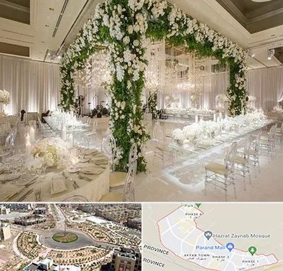 تالار در پرند