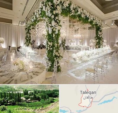 تالار در طالقان