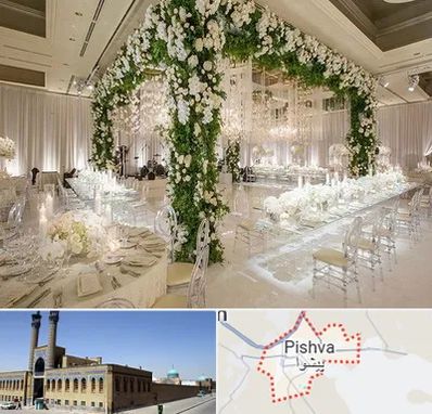 تالار در پیشوا