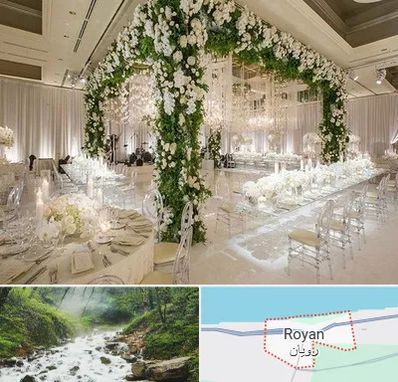 تالار در رویان