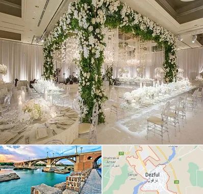 تالار در دزفول