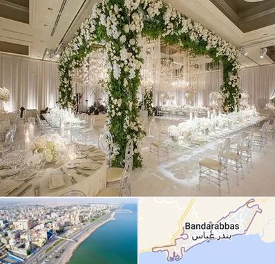 تالار در بندرعباس