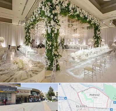 تالار در پرواز تبریز