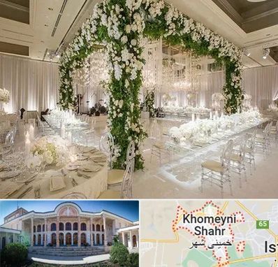 تالار در خمینی شهر