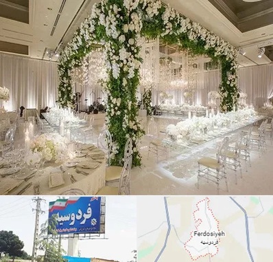 تالار در فردوسیه شهریار