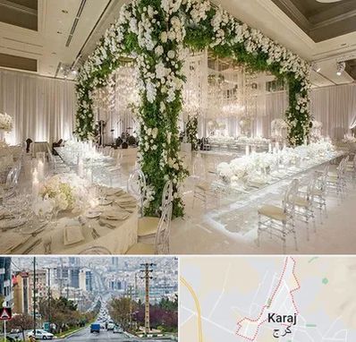 تالار در گوهردشت کرج 