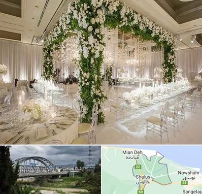 تالار در چالوس