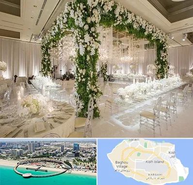 تالار در کیش