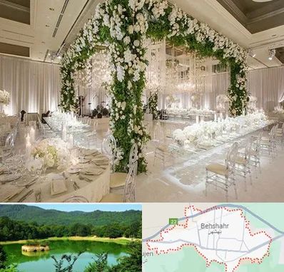 تالار در بهشهر