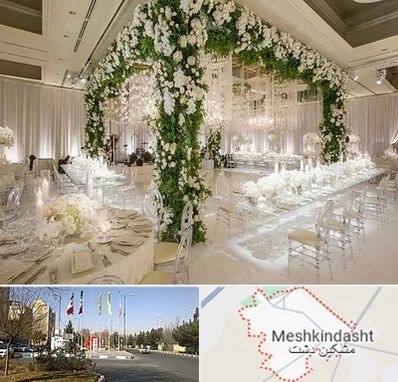 تالار در مشکین دشت