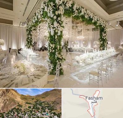 تالار در فشم