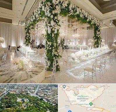 تالار در شهرکرد