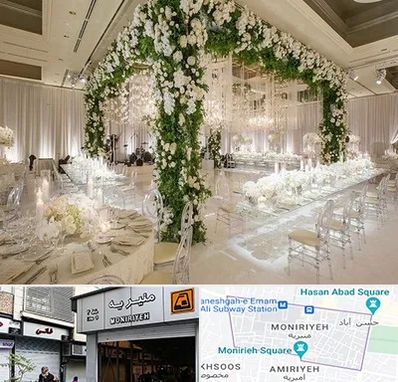 تالار در منیریه 