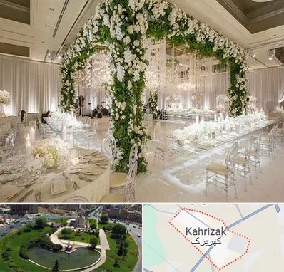 تالار در کهریزک