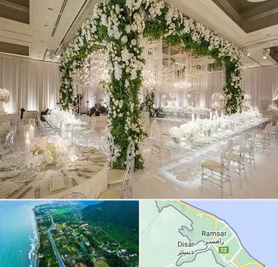 تالار در رامسر