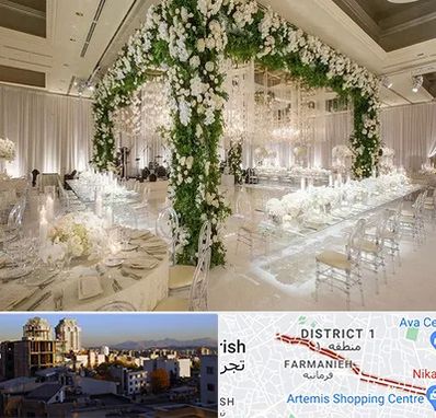 تالار در فرمانیه 