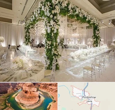تالار در پلدختر
