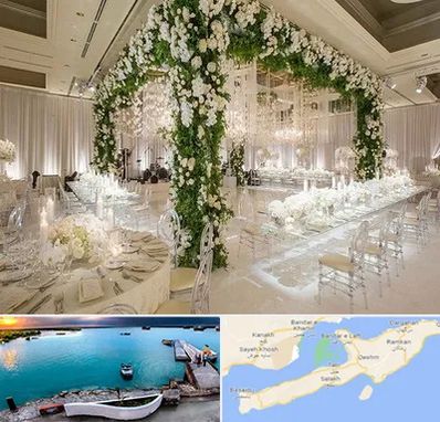 تالار در قشم