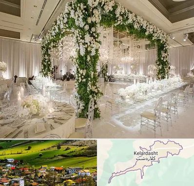 تالار در کلاردشت