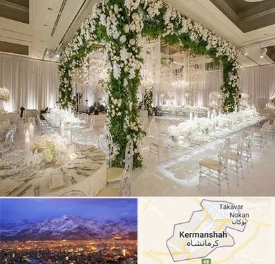 تالار در کرمانشاه