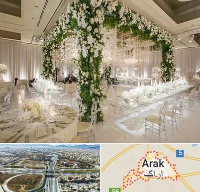 تالار در اراک