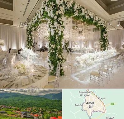 تالار در آمل