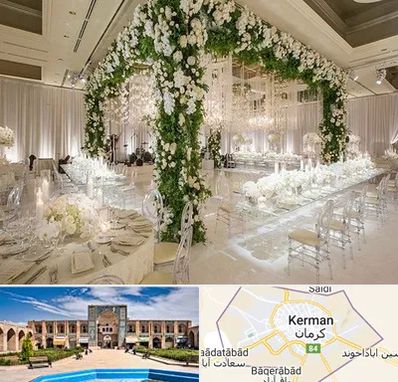 تالار در کرمان