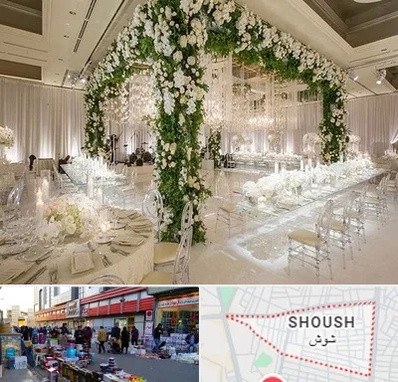 تالار در شوش