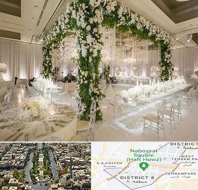 تالار در نارمک 