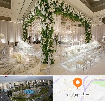 تالار در تهران نو