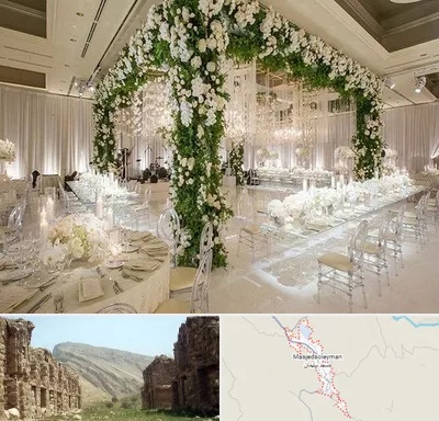 تالار در مسجد سلیمان
