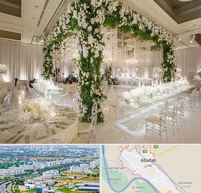 تالار در آبادان