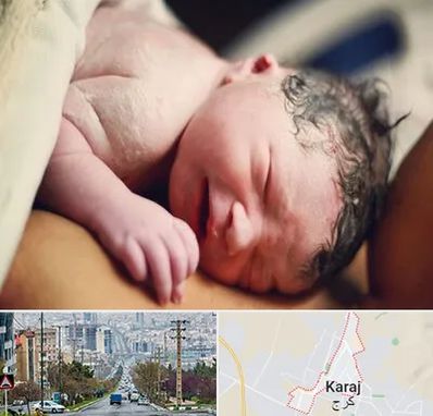 زایمان فیزیولوژیک در گوهردشت کرج 