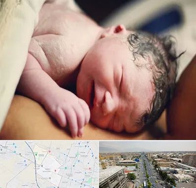 زایمان فیزیولوژیک در حصارک کرج